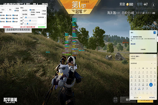 现在CF外挂现状软件效果